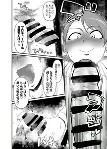 Page 51 of Daisaku (4213608) Part 2 - preview thumbnail