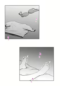 Page 19 of De ima ni itaru - preview thumbnail