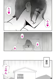 Page 23 of De ima ni itaru - preview thumbnail