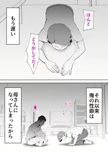 Page 24 of De ima ni itaru - preview thumbnail