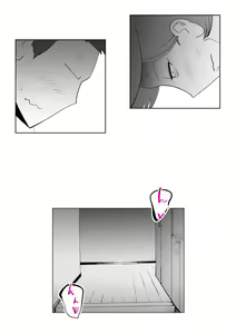 Page 25 of De ima ni itaru - preview thumbnail
