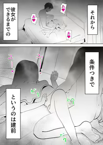 Page 26 of De ima ni itaru - preview thumbnail