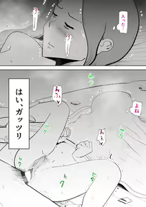 Page 29 of De ima ni itaru - preview thumbnail
