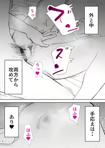 Page 30 of De ima ni itaru - preview thumbnail