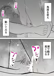 Page 31 of De ima ni itaru - preview thumbnail