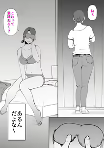 Page 42 of De ima ni itaru - preview thumbnail