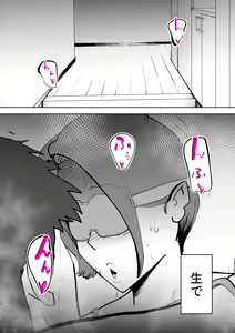 Page 45 of De ima ni itaru - preview thumbnail