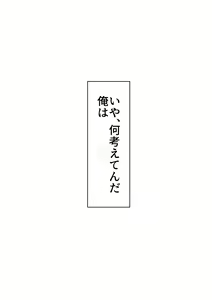 Page 9 of De ima ni itaru - preview thumbnail