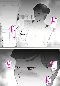 Page 21 of Moto yan hahaoya to musuko - preview thumbnail
