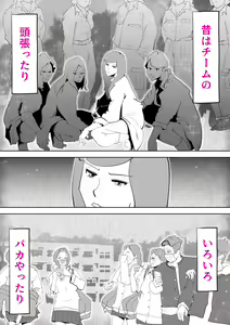 Page 30 of Moto yan hahaoya to musuko - preview thumbnail