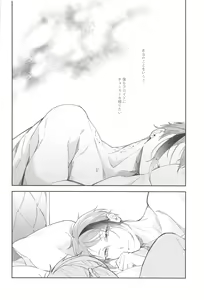 Page 11 of Boku no Floyd - preview thumbnail
