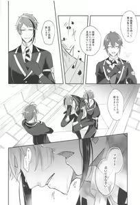Page 17 of Boku no Floyd - preview thumbnail