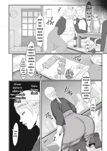 Page 7 of Hitoduma Rankou Furin Doukoukai | ชมรมผู้ปกครอง - preview thumbnail