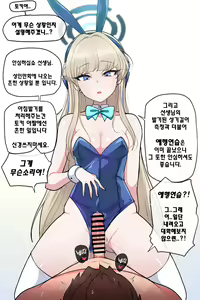 Page 3 of Kimtoxic - preview thumbnail