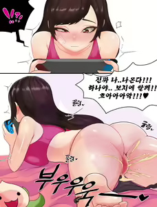 Page 327 of Kimtoxic - preview thumbnail