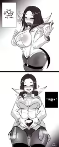 Page 473 of Kimtoxic - preview thumbnail