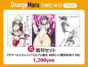Page 116 of JP06 - preview thumbnail