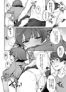 Page 195 of JP06 - preview thumbnail