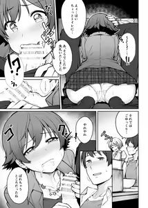 Page 196 of JP06 - preview thumbnail