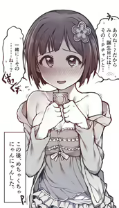 Page 212 of JP06 - preview thumbnail