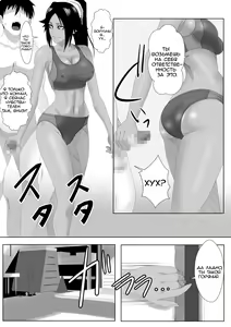 Page 24 of Shunshin Enbu | Танец богини скорости - preview thumbnail