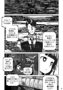 Page 178 of blvefo9 - preview thumbnail