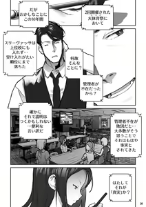 Page 180 of blvefo9 - preview thumbnail