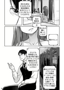 Page 181 of blvefo9 - preview thumbnail
