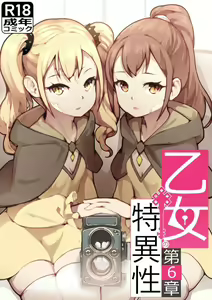 Page 268 of blvefo9 - preview thumbnail