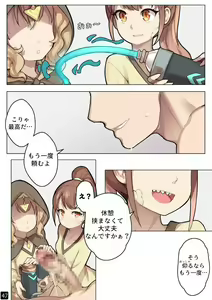 Page 276 of blvefo9 - preview thumbnail