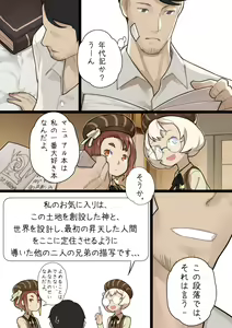 Page 431 of blvefo9 - preview thumbnail