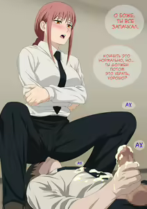 Page 11 of EroCos Vol. 78 - preview thumbnail