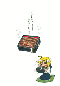 Page 34 of Owabi no Shirushi - preview thumbnail