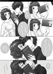 Page 349 of ●PIXIV● 弥音 - preview thumbnail
