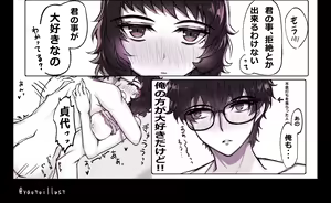 Page 513 of ●PIXIV● 弥音 - preview thumbnail