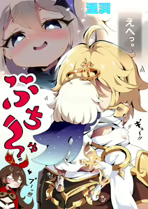 Page 132 of ●PIXIV● あろえ - preview thumbnail