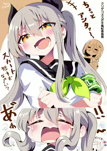 Page 158 of ●PIXIV● あろえ - preview thumbnail