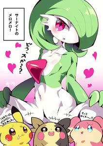 Page 161 of ●PIXIV● あろえ - preview thumbnail