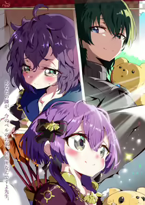 Page 195 of ●PIXIV● あろえ - preview thumbnail