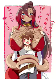 Page 218 of ●PIXIV● あろえ - preview thumbnail