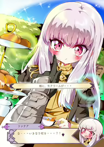 Page 223 of ●PIXIV● あろえ - preview thumbnail
