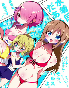 Page 236 of ●PIXIV● あろえ - preview thumbnail