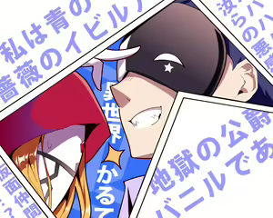 Page 242 of ●PIXIV● あろえ - preview thumbnail