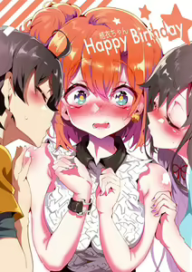 Page 249 of ●PIXIV● あろえ - preview thumbnail