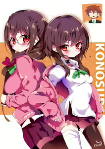 Page 252 of ●PIXIV● あろえ - preview thumbnail