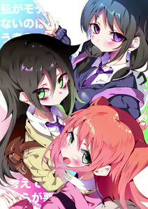 Page 255 of ●PIXIV● あろえ - preview thumbnail