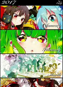 Page 382 of ●PIXIV● あろえ - preview thumbnail