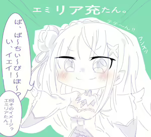 Page 399 of ●PIXIV● あろえ - preview thumbnail