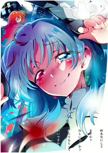Page 445 of ●PIXIV● あろえ - preview thumbnail