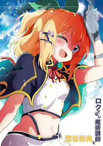 Page 449 of ●PIXIV● あろえ - preview thumbnail